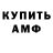 МЕТАДОН кристалл Peter Gaffory
