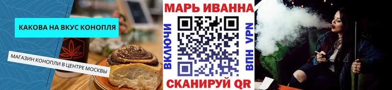 Еда ТГК марихуана  Наволоки 