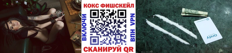 КОКАИН Перу Наволоки