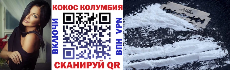 Cocaine 98% Наволоки