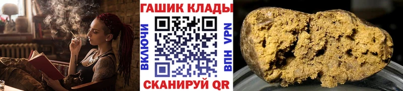 ГАШ AMNESIA HAZE  наркота  Наволоки 