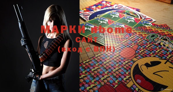 наркотики Курчалой