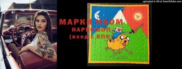 мефедрон VHQ Нягань
