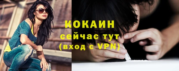 мефедрон VHQ Нягань