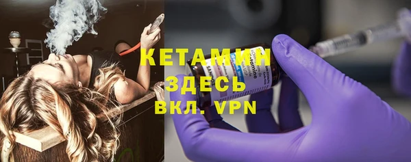 мефедрон VHQ Нягань