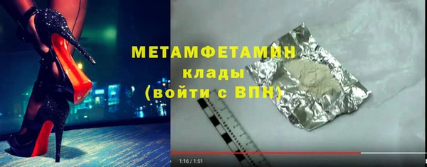 дживик Нязепетровск