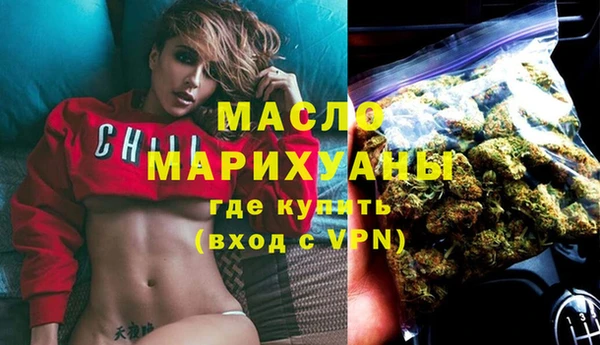 мефедрон VHQ Нягань