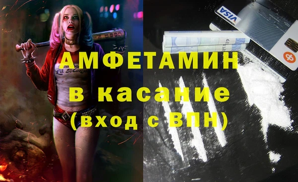 мефедрон VHQ Нягань