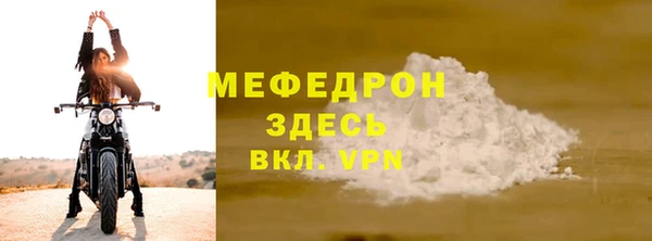 мефедрон VHQ Нягань