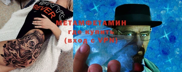 дживик Нязепетровск