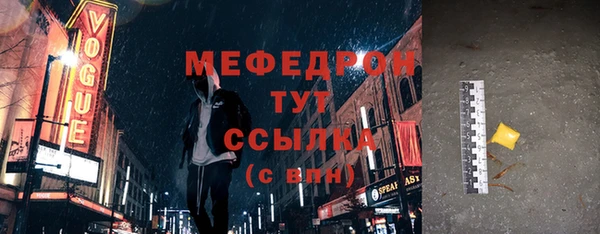 мефедрон VHQ Нягань