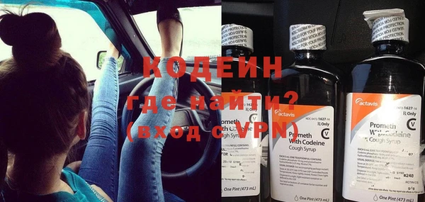 дживик Нязепетровск