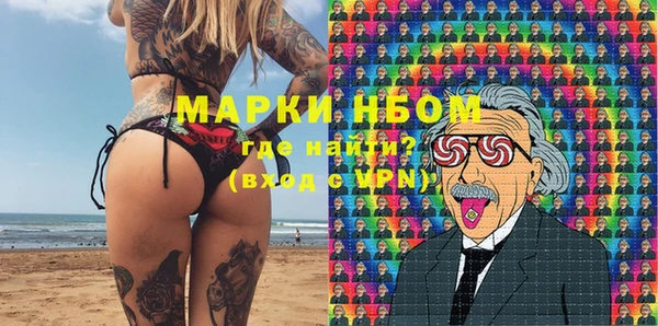 мефедрон VHQ Нягань