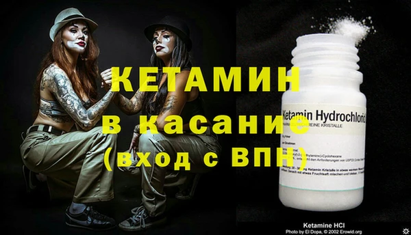 кокаин премиум Куртамыш