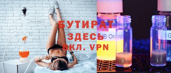 дживик Нязепетровск