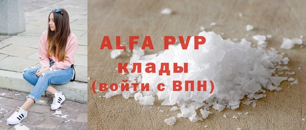 мефедрон VHQ Нягань