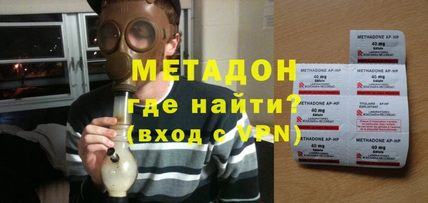 мефедрон VHQ Нягань