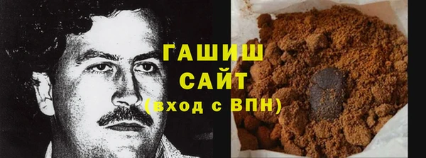 герыч Новозыбков