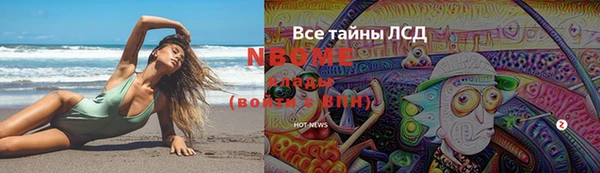 кокаин премиум Куртамыш