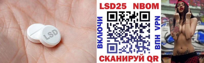 LSD-25 экстази ecstasy  kraken зеркало  Наволоки  дарнет шоп 