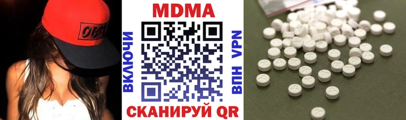 закладка  Наволоки  МДМА кристаллы 
