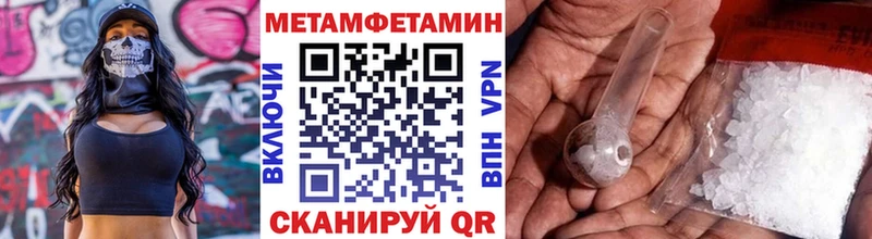 где можно купить наркотик  Наволоки  Метамфетамин мет 