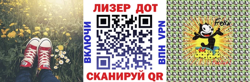 Наркотические марки 1,5мг  MEGA ссылки  Наволоки 