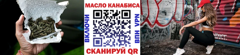 Дистиллят ТГК концентрат Наволоки